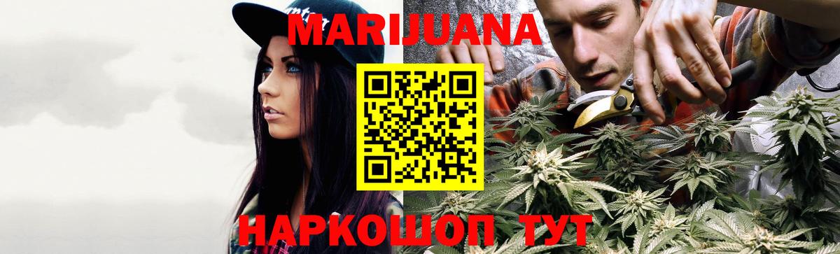 Метамфетамин  Героин  МЕФ   Вход с VPN  КОКАИН  Добрянка  Каннабис  АМФЕТАМИН кристаллы 