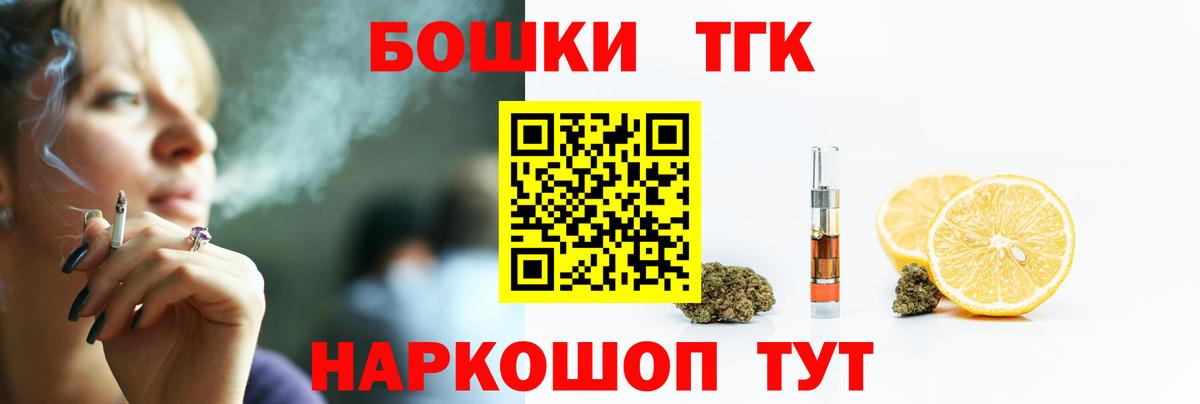 Марихуана AK-47  Вход с VPN  МАРИХУАНА ГИДРОПОН  Добрянка  Канабис Ganja 
